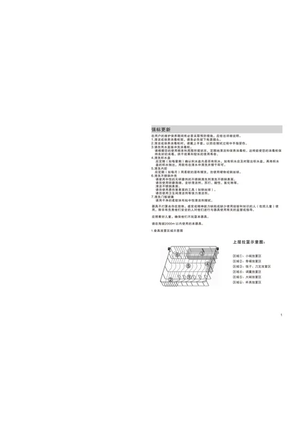 siemens 西门子 HS223601W